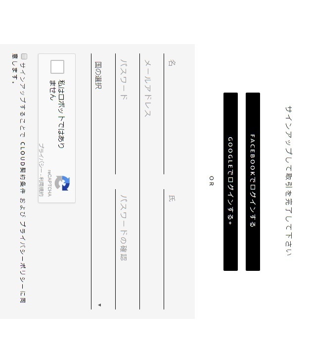 Cloud 名前.jpg