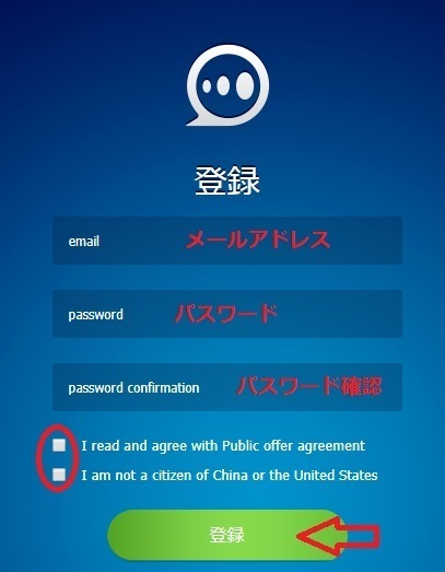 サインアップ.jpg