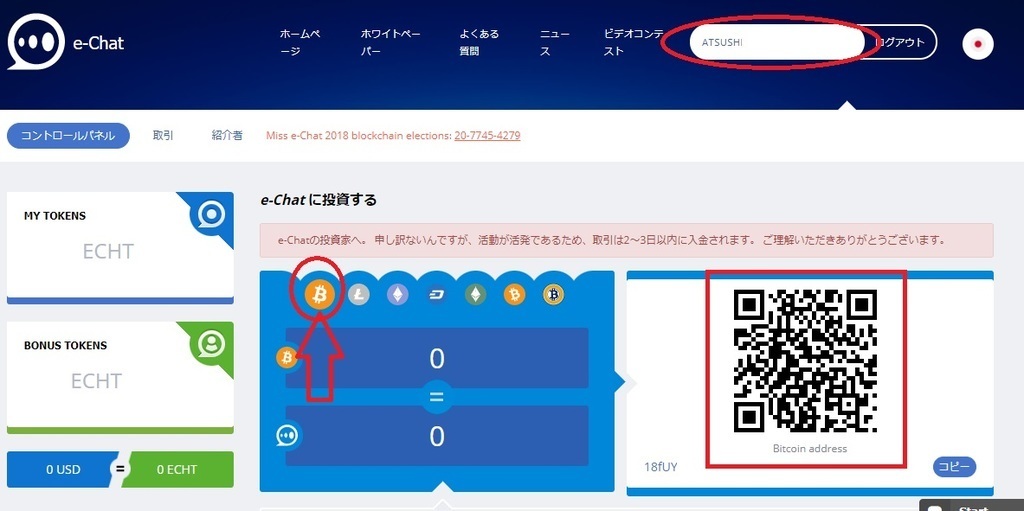 投資.jpg