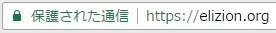 elizion SSL.jpg