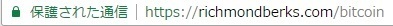 richmondbarks SSL.jpg