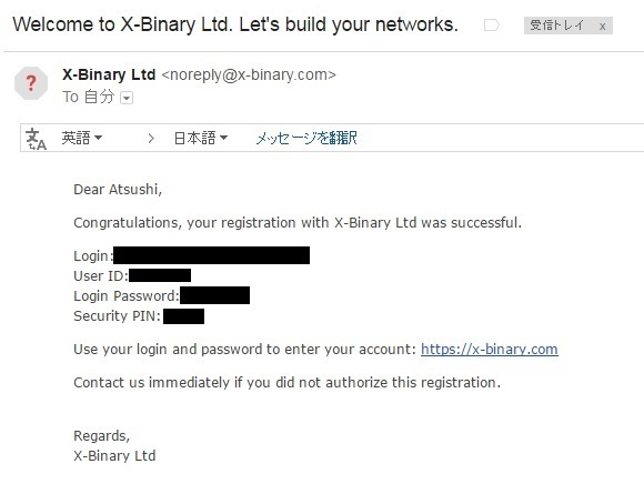 x-binary mail reg.jpg