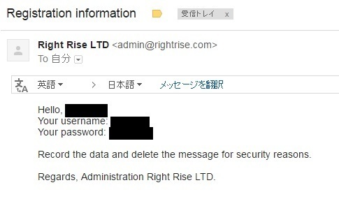 RightRise mail.jpg