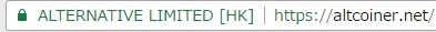 altcoiner SSL.jpg