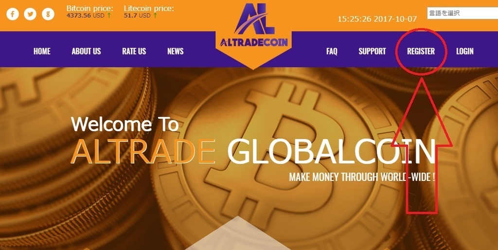 altradeglobal register.jpg