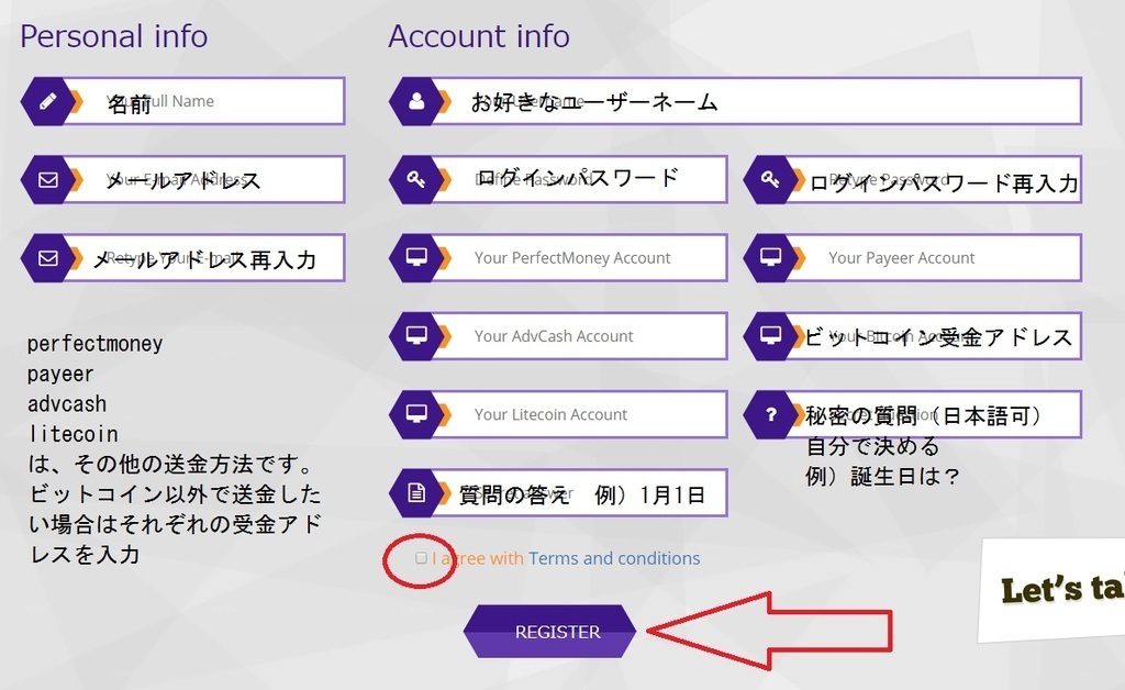 altradeglobal register2.jpg
