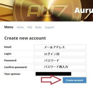 aurum7 regist2.jpg