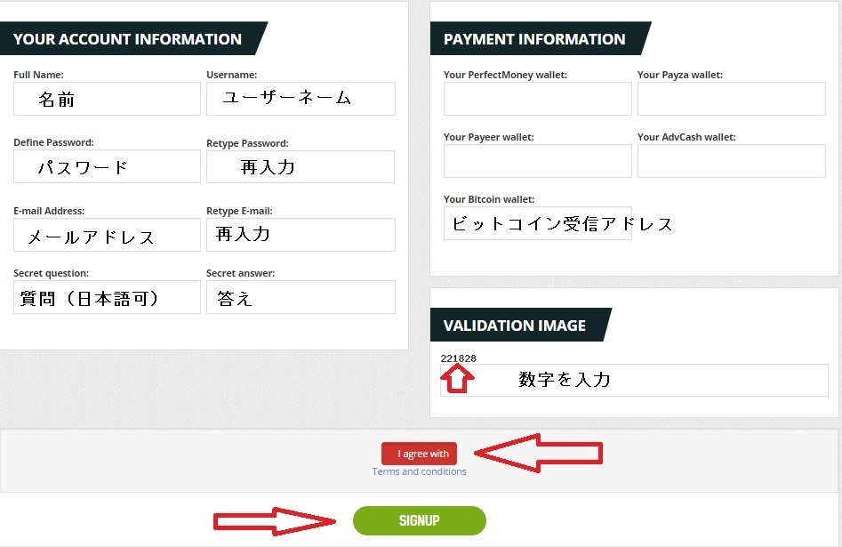 biksbit signup2.jpg