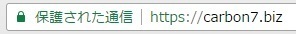 carbon7 ssl.jpg