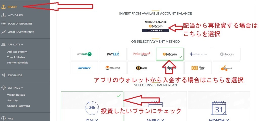 coinreum Invest1.jpg