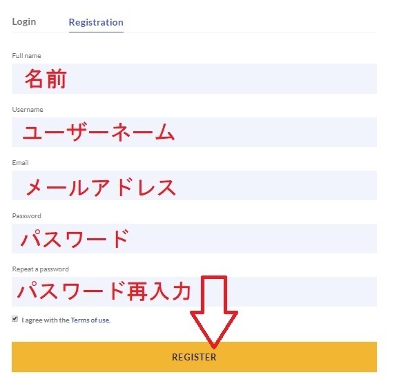 coinreum register2.jpg