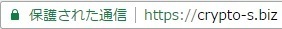 cryptos SSL.jpg