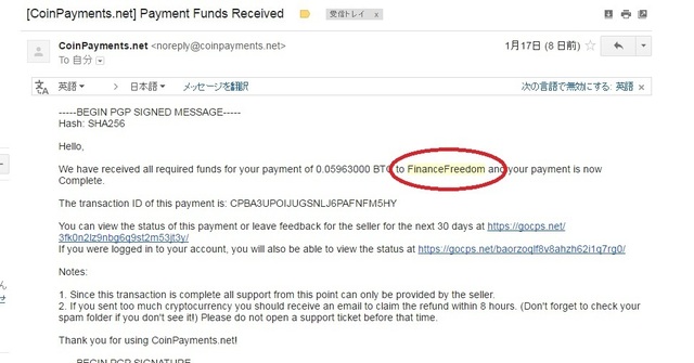 financefreedom coin mail.jpg