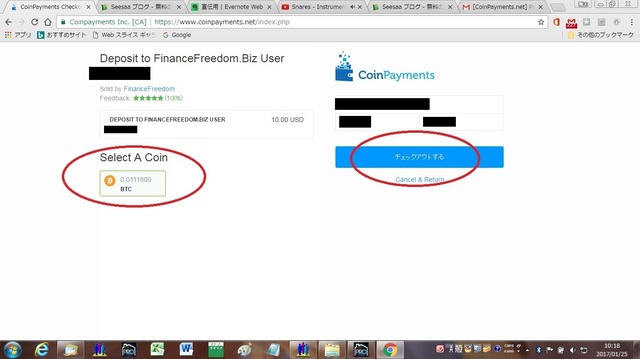 financefreedom deposit4.jpg