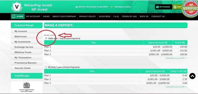 nitronpay 投資方法1.jpg