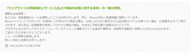 tea house btc news.jpg