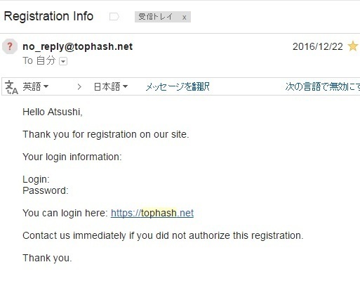 tophash mail2.jpg