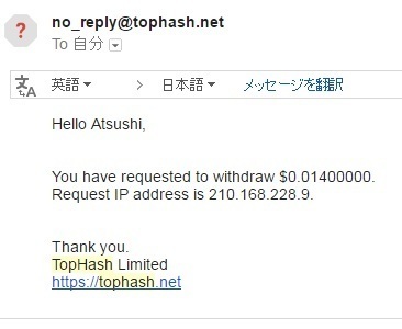 tophash mail3.jpg