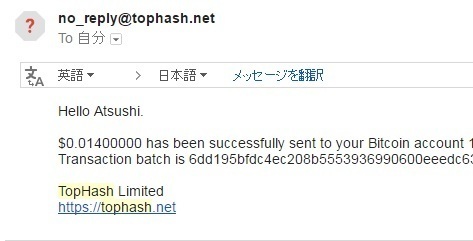 tophash mail4.jpg